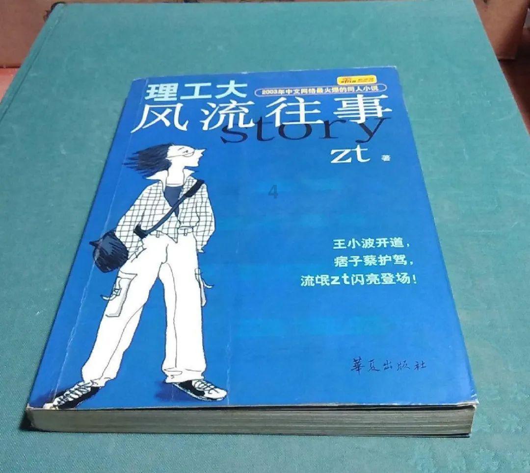 为什么现在很多人接受姐弟恋？游戏画面