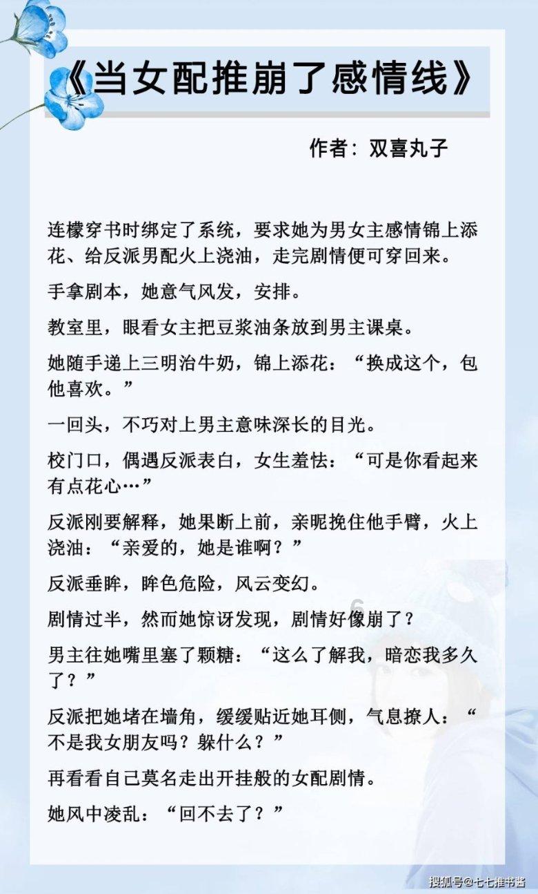 城市连接2