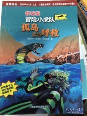 午时的猎人无敌版