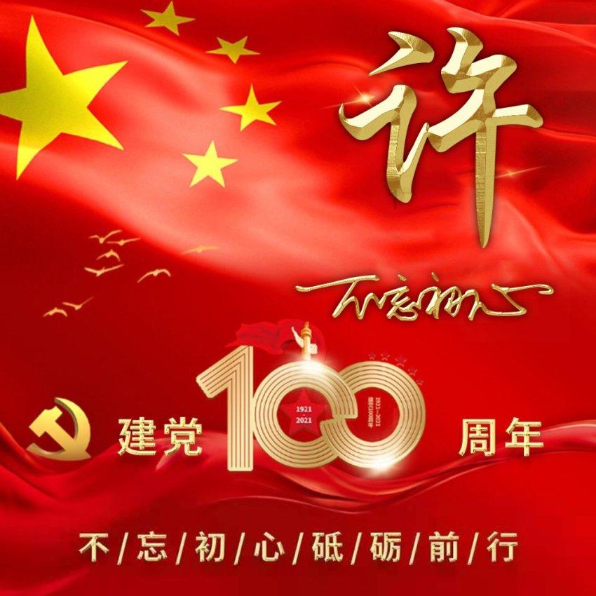 芭比娃娃的服装