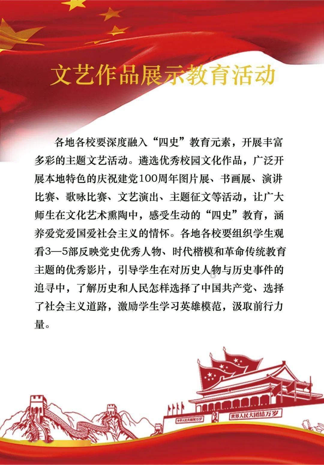 吉利发布2024款豪越l最新购车政策